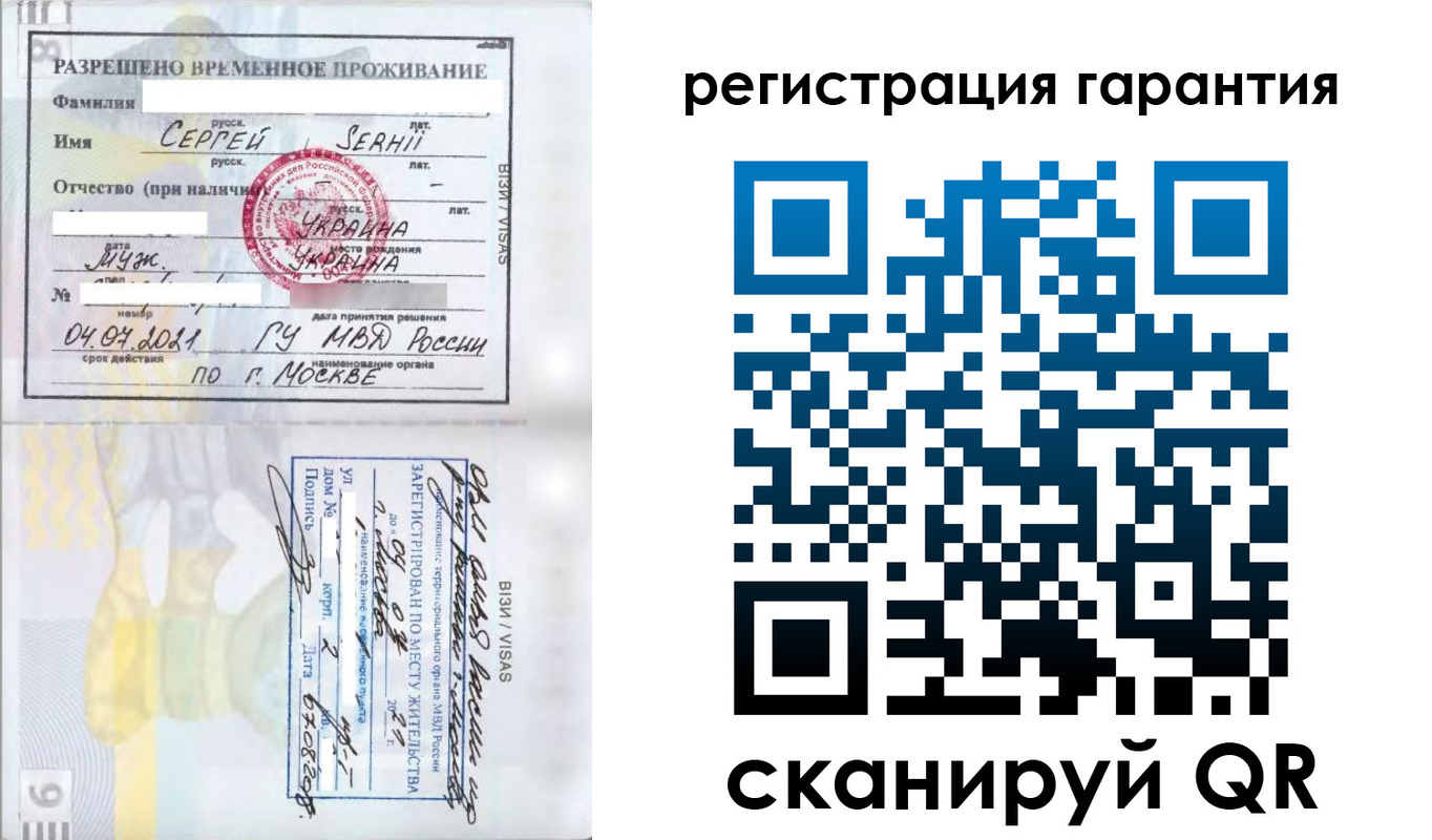 временная регистрация для школы в Нижнем Тагиле