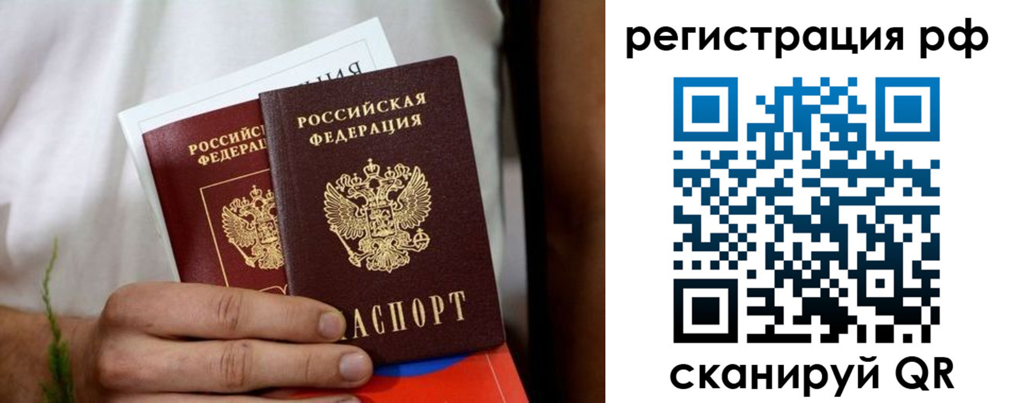 временная регистрация для школы в Нижнем Тагиле