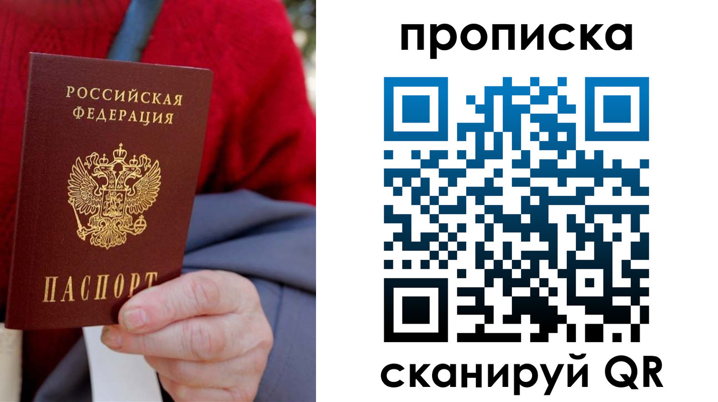 временная регистрация адрес в Нижнем Тагиле