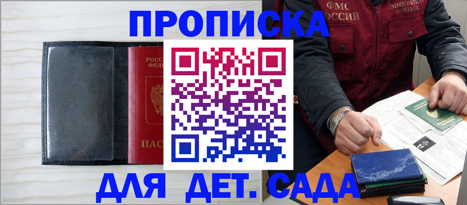 временная регистрация госуслуги в Нижнем Тагиле