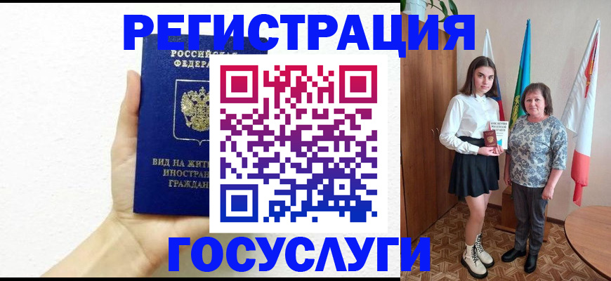 прописка паспорт в Нижнем Тагиле